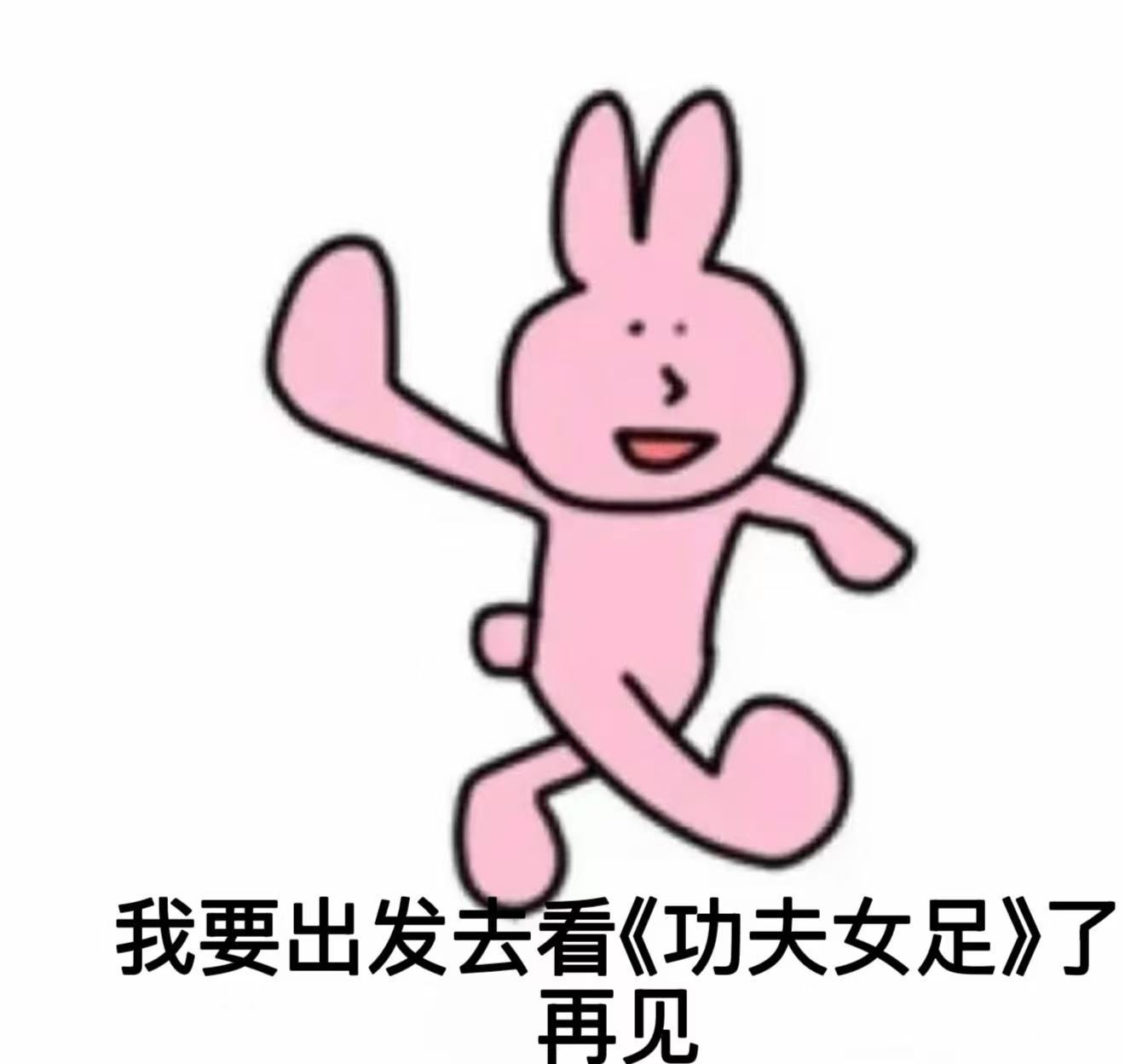 功夫女足 票房占比 谁能懂周星驰电影的含金量🥹《功夫女足》上映首日票房占比狂飙