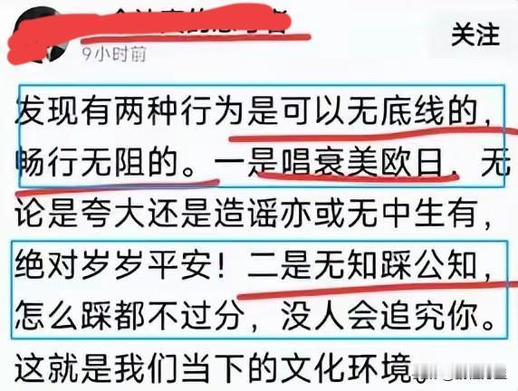 无知就别装大师出来显摆了，除了丢人现眼没别的用，你如果唱衰美欧日，就会有一大群公