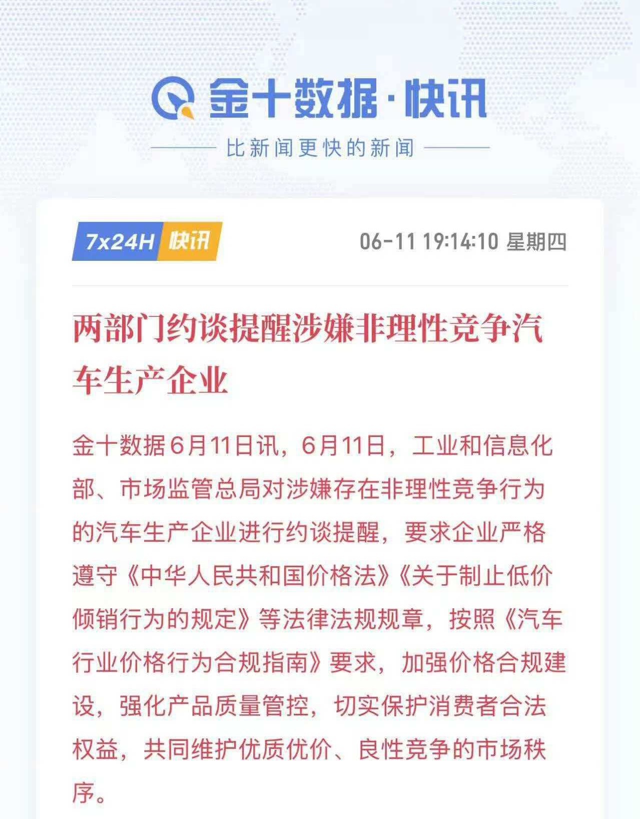 倾销。。。。这事儿可就大条了 
