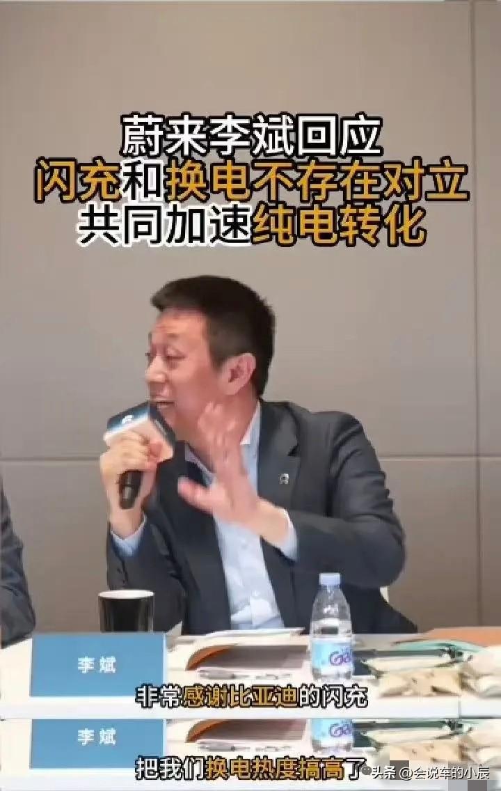 百花齐放，殊途同归：李斌点赞比亚迪闪充，称换电与超充非竞争

近日，随着比亚迪发