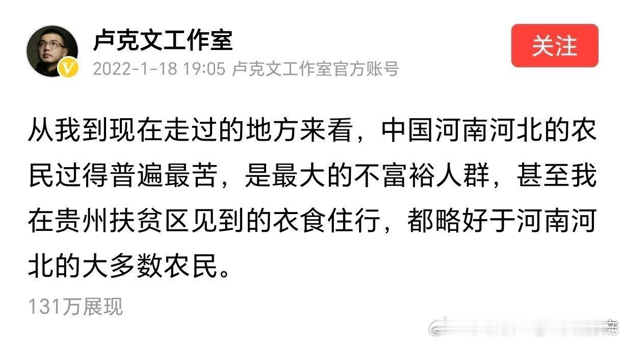 河南河北人多地少，雨水也少 ，土地也相对贫瘠，土地养活不了那么多人，所以自古以来