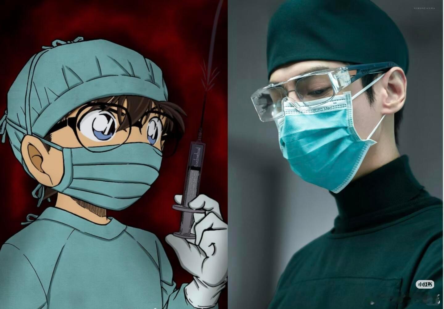 罗云熙模仿柯南真相只有一个 谁懂啊！齐法医秒变齐侦探，罗云熙拉着河城小分队成员复