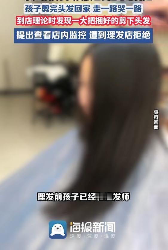 太过分了！9月2日报道，安徽蚌埠，一女孩去理发，为了不翻车，明确表示不打薄，还比