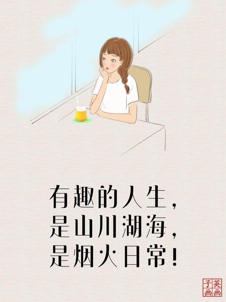 记录我的2026 有趣的日常，山川湖海，烟火人间！