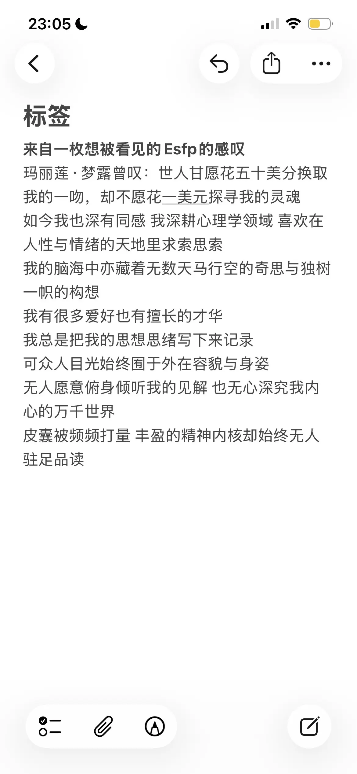 知己难寻。没有人可以承载另一个人的全部