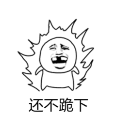 吹英法xx的那些毫无底线的东西呢你主子去三四名汇合了，去那给他们跪着哭英格兰vs