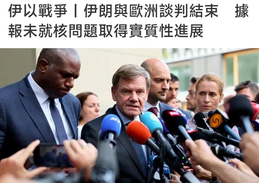 就算伊朗想跪，可这个情形也很难跪！

当地时间6月20日，伊朗外长阿拉格齐与英国