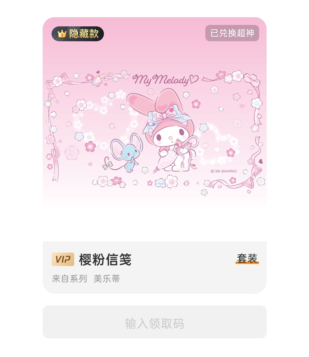 孝起来 ​​​
