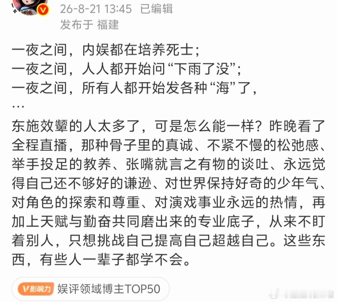 然后后面开始扎堆演心理学家妆造照搬 rs贴着买 看yue了...... 