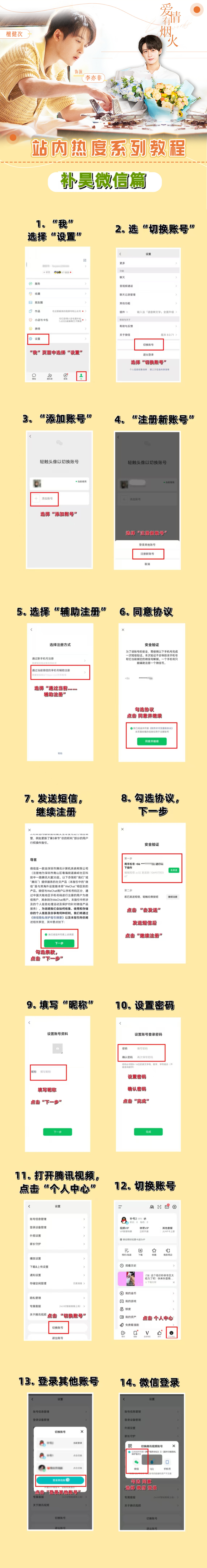咱们一点点来，不要看到教程多就没耐心了首先，工欲善其事必先利其器这几天先把🐀补