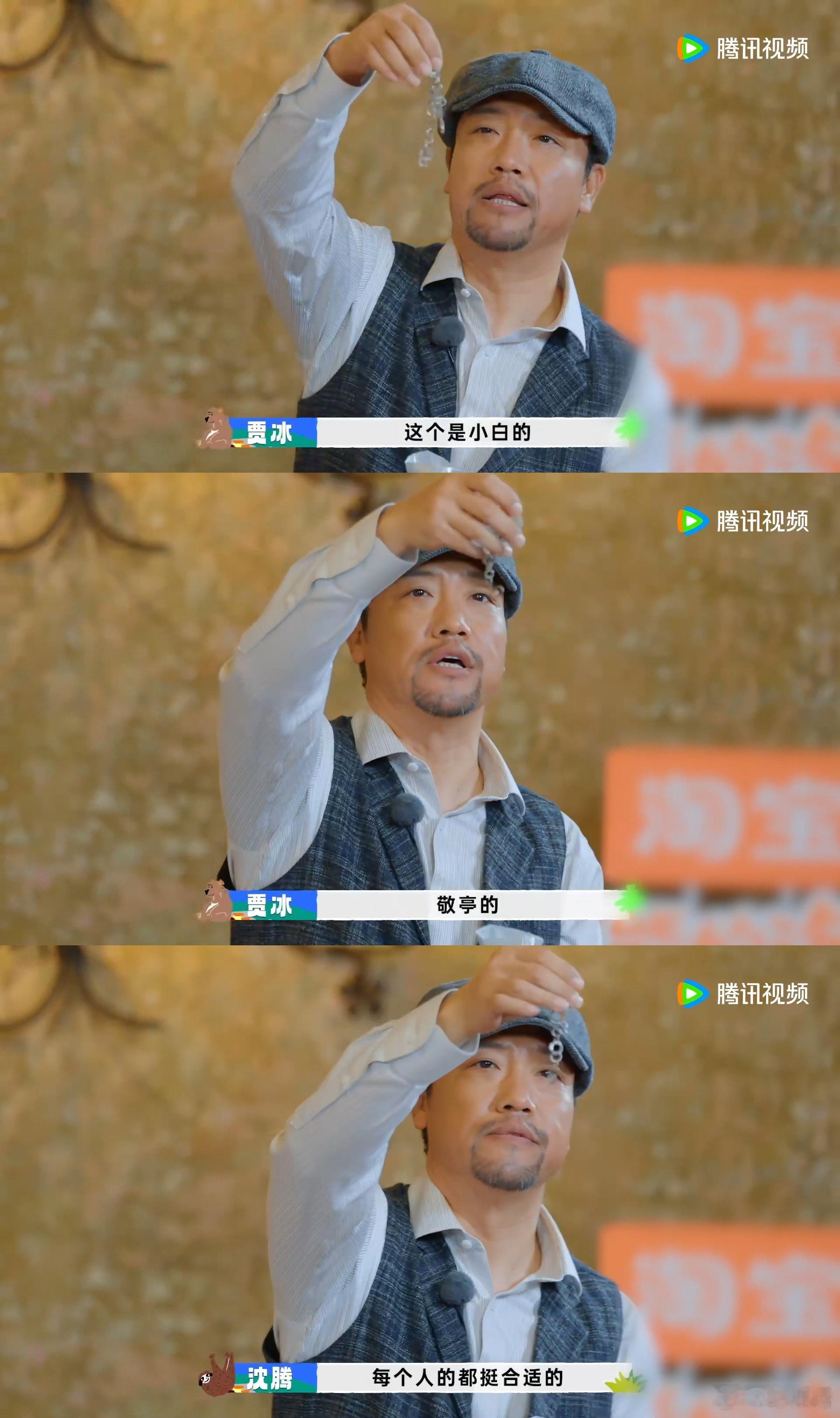 沈腾贾冰在意大利给白敬亭买礼物 腾哥和冰哥在意大利不忘为小白挑选礼物，真的是太暖