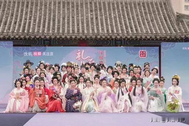  【第六届礼衣华夏汉服模特大赛东北赛区决赛成功举办】“着华夏衣裳，兴礼仪之邦”。