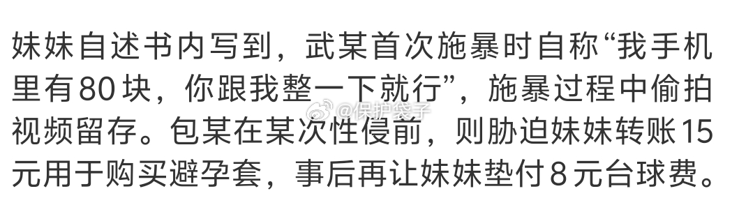 警方称13岁女孩与2男自愿发生关系别的都不惊奇，看到这段崩不住了。总感觉一帮幼儿