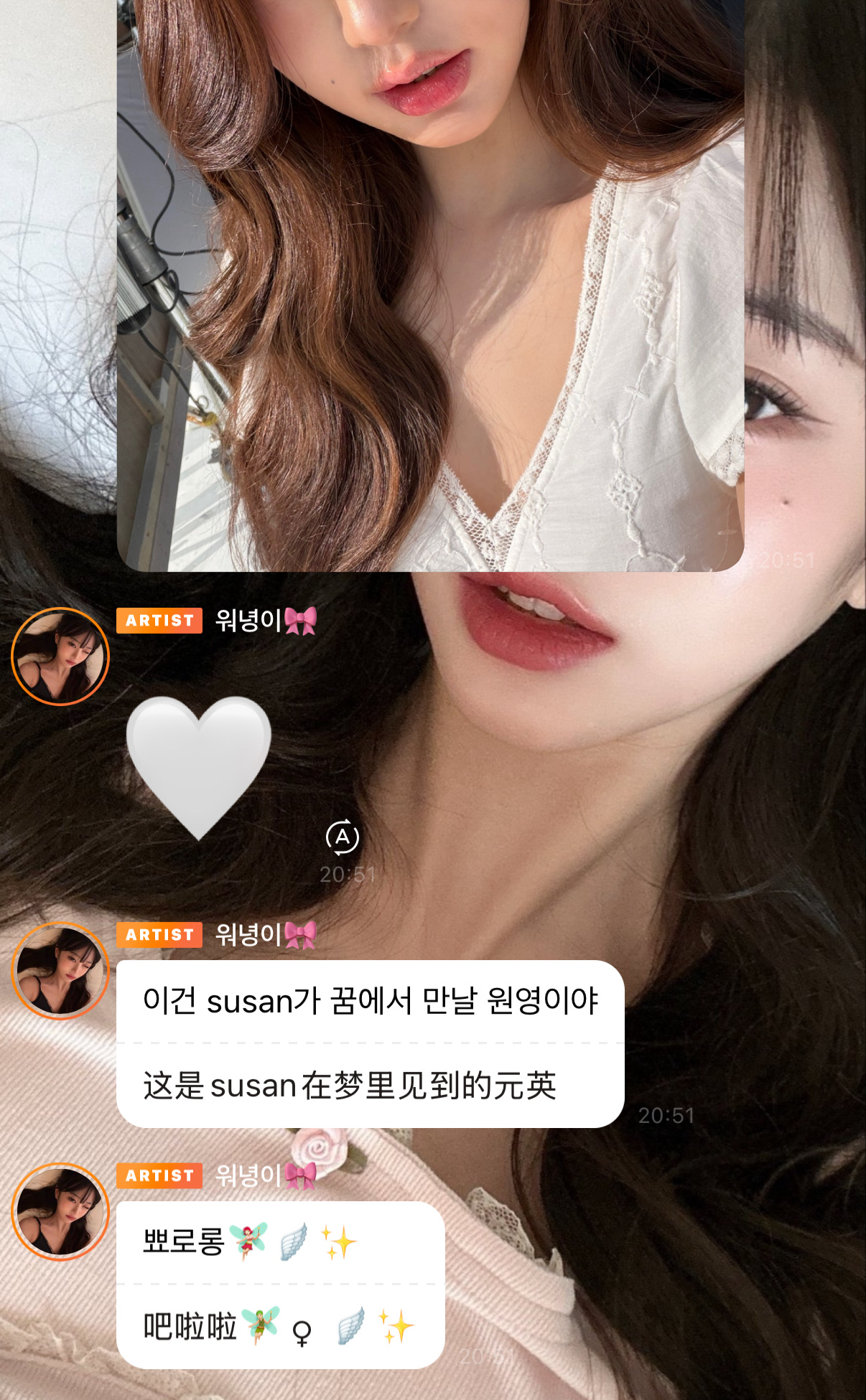 张元英后面少了一对天使翅膀🪽啥意思啊明天澳门演唱会今天发一张这么纯的自拍 这怎