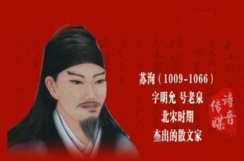 “苏洵48岁那年，把欧阳修送来的翰林院聘书折成纸船，放进温汤河——船没沉，载着半