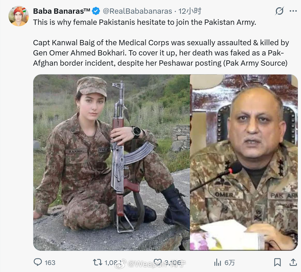 烽火问鼎计划 印巴认知作战实例：与印度调查分析局（情报机构）有关联的宣传账户及阿