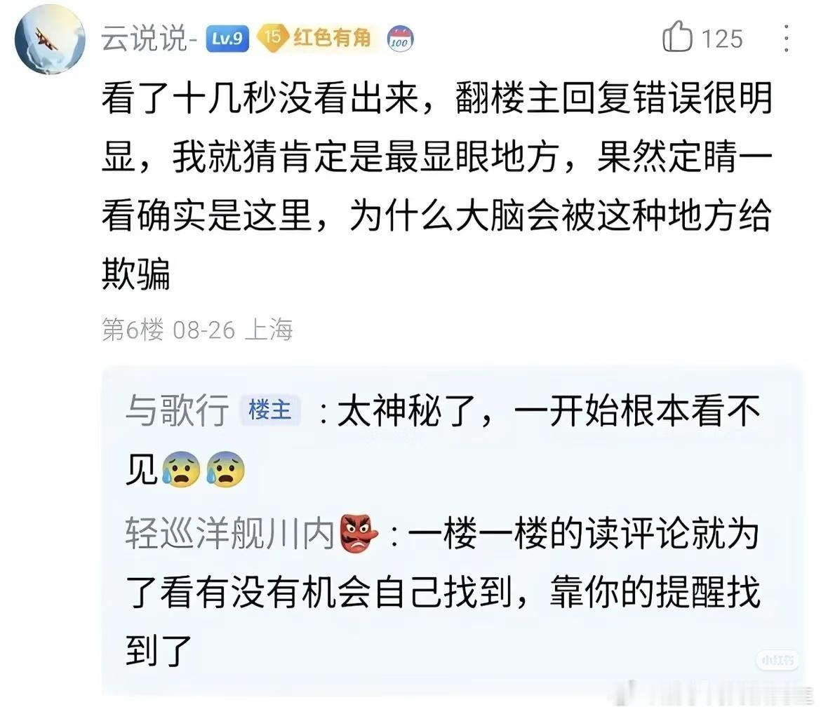没看答案的时候愣是没发现哪里有问题看了答案后，不明白为什么自己刚刚没找到。 ​​