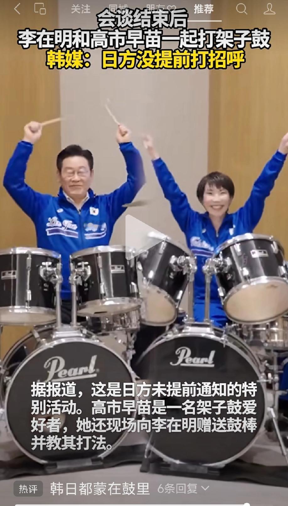 韩国总统李在明被高市早苗戏耍却浑然不知，网友:没文化真可怕。

韩国总统李在明访