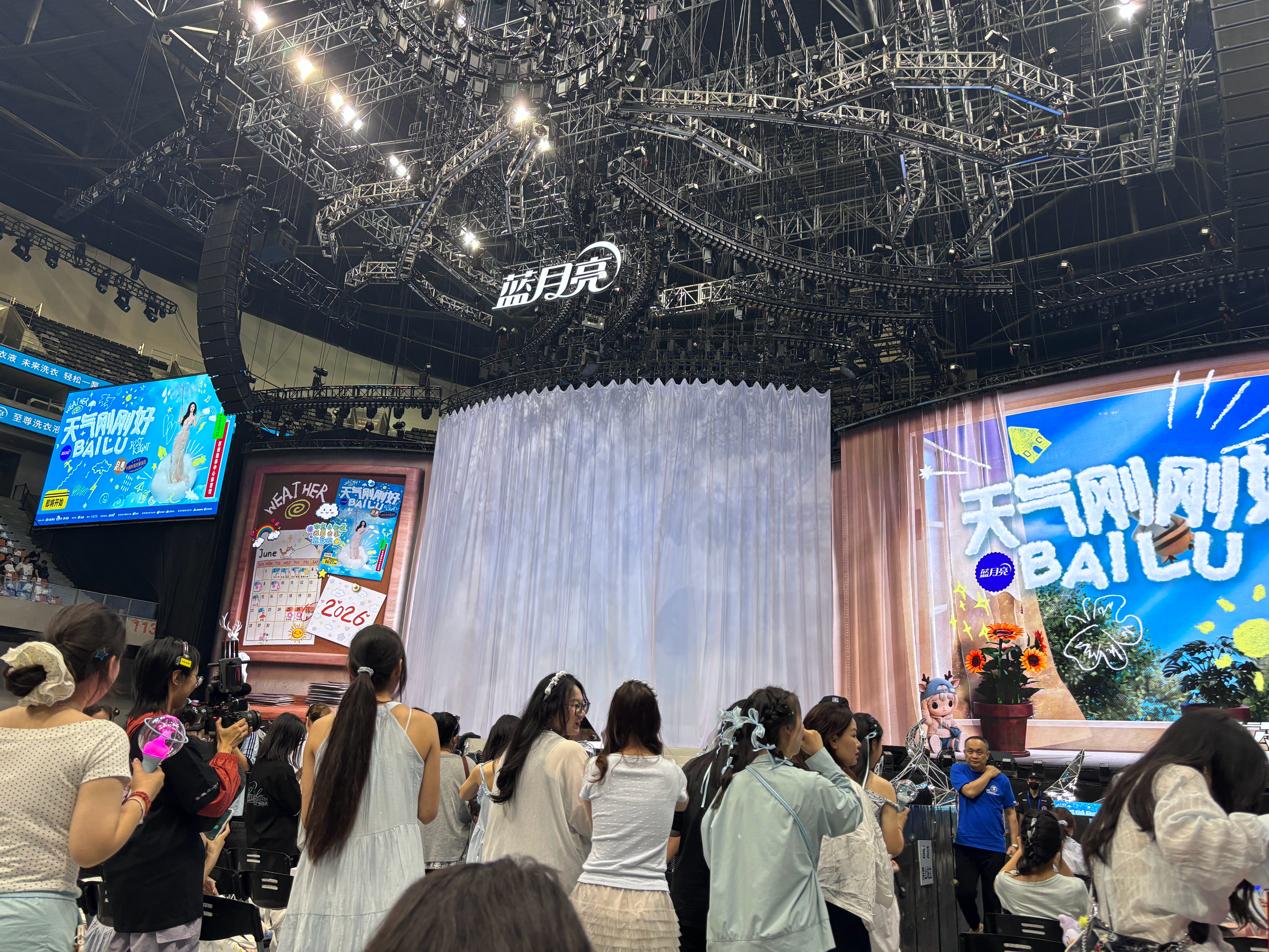 好近啊老师们