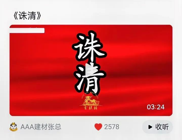 看了会儿春晚，头疼
找个清净的地儿，听了会儿这个，终于缓过来了。看来我这“山猪”