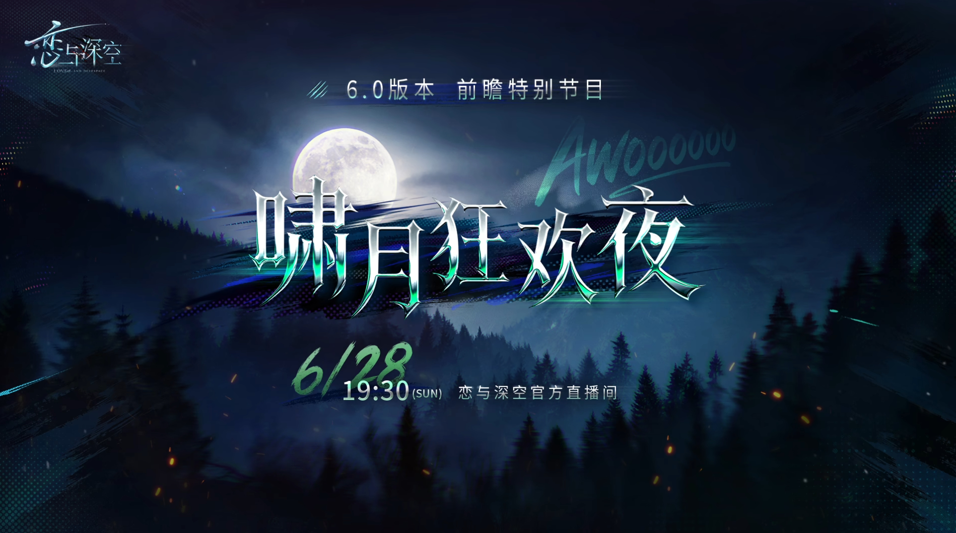 恋与深空6.0版本直播家园又可以和男主有卡面剧情以外的独一无二故事了。厨房种菜做