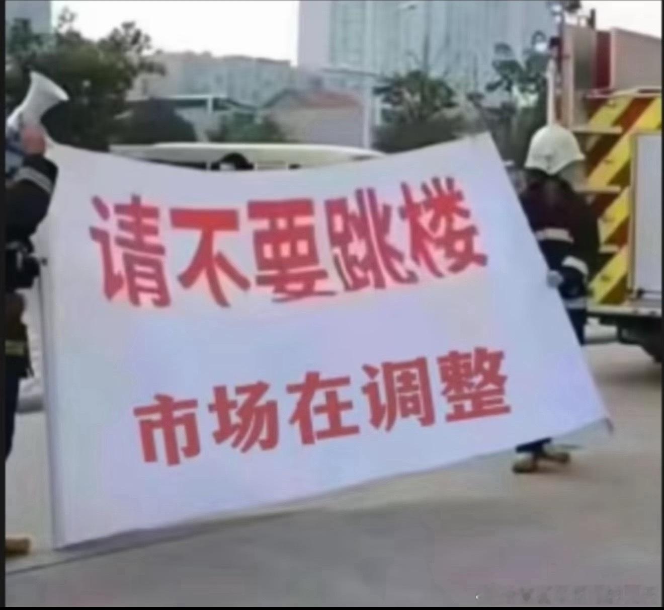 还好炒过币，美股这点风风雨雨算什么 