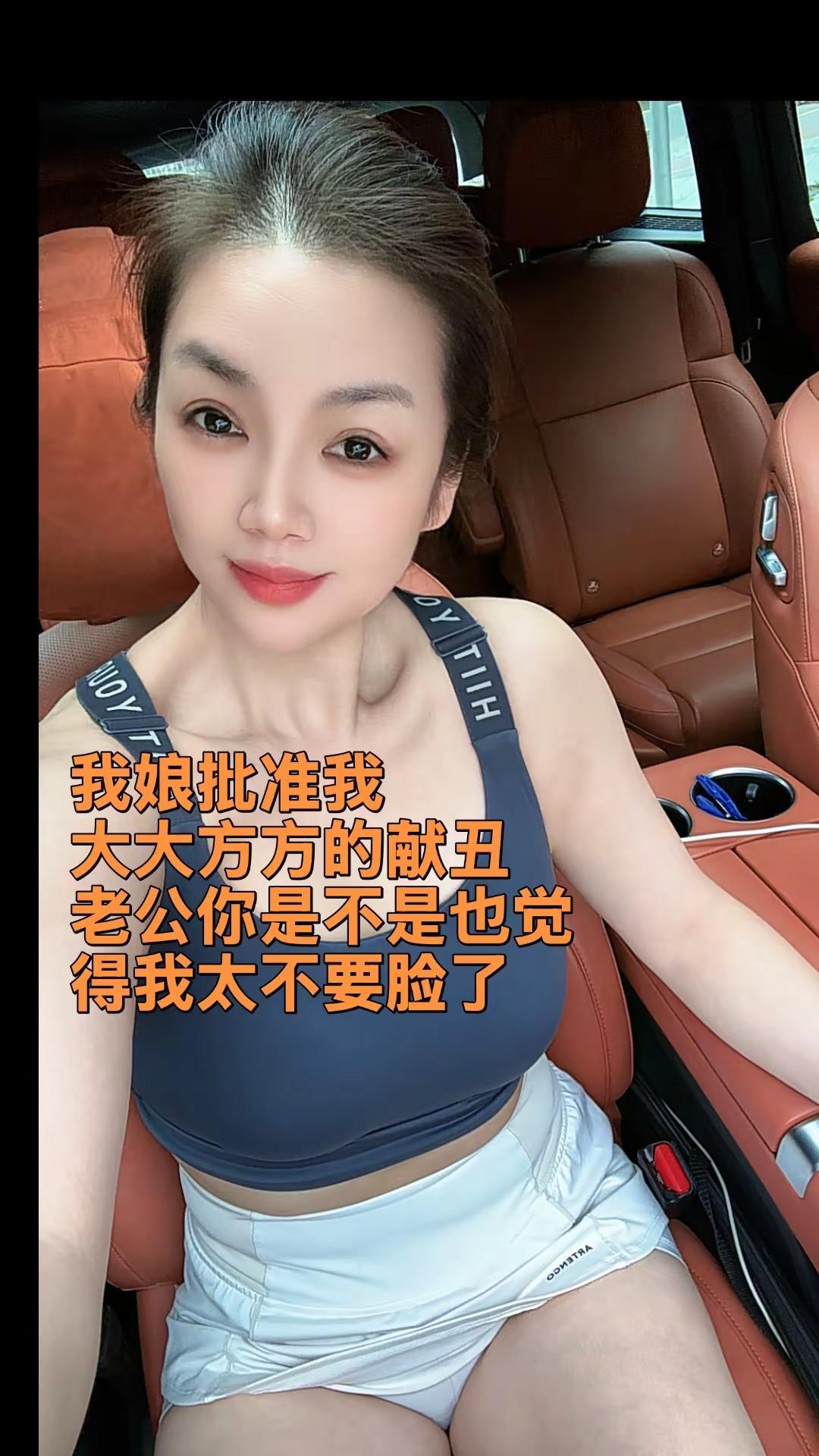 运动后的小性感