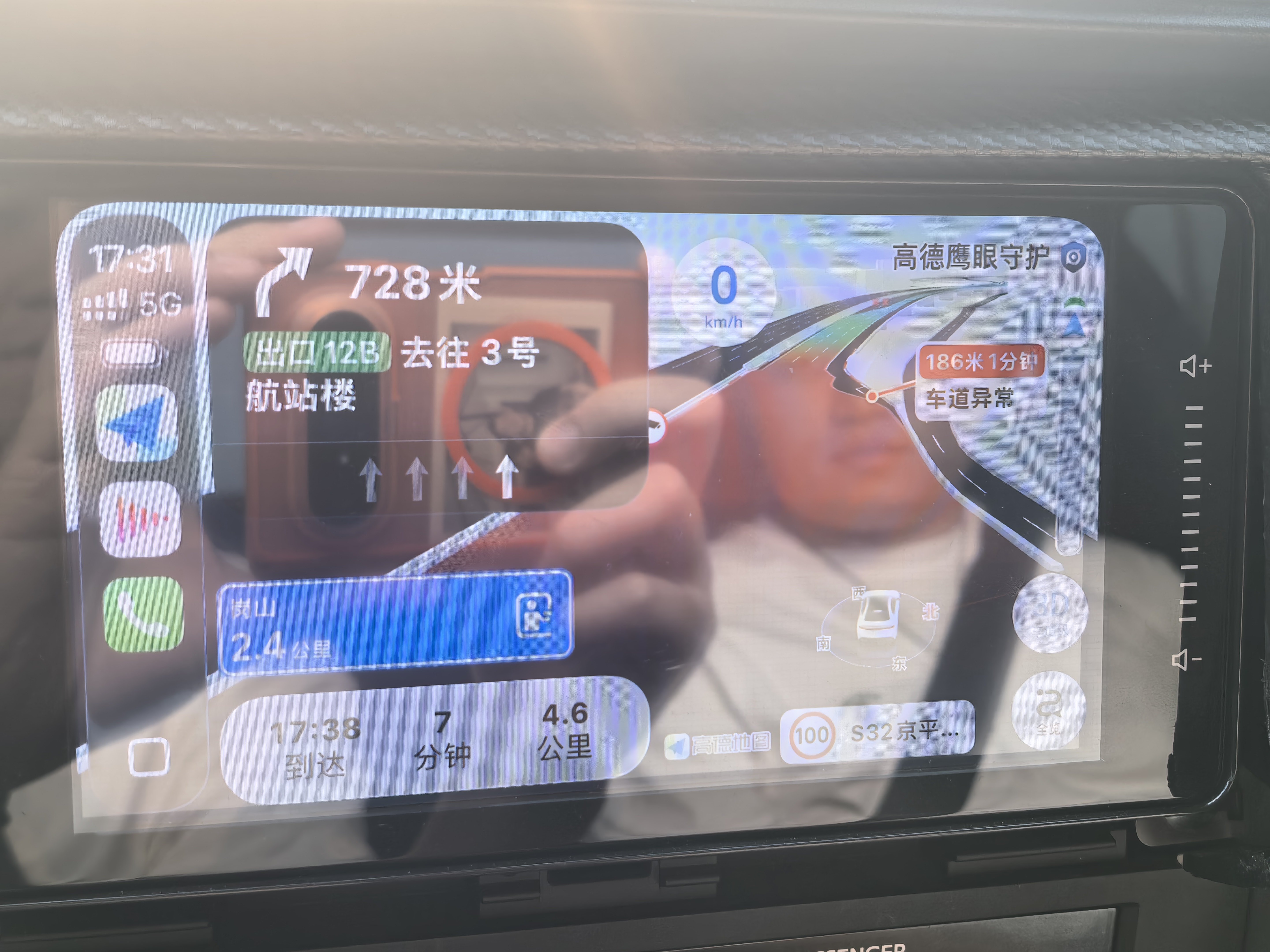 猜！送来了我与汽车的日常 北京·吴各庄收费站(S32京平高速东向)