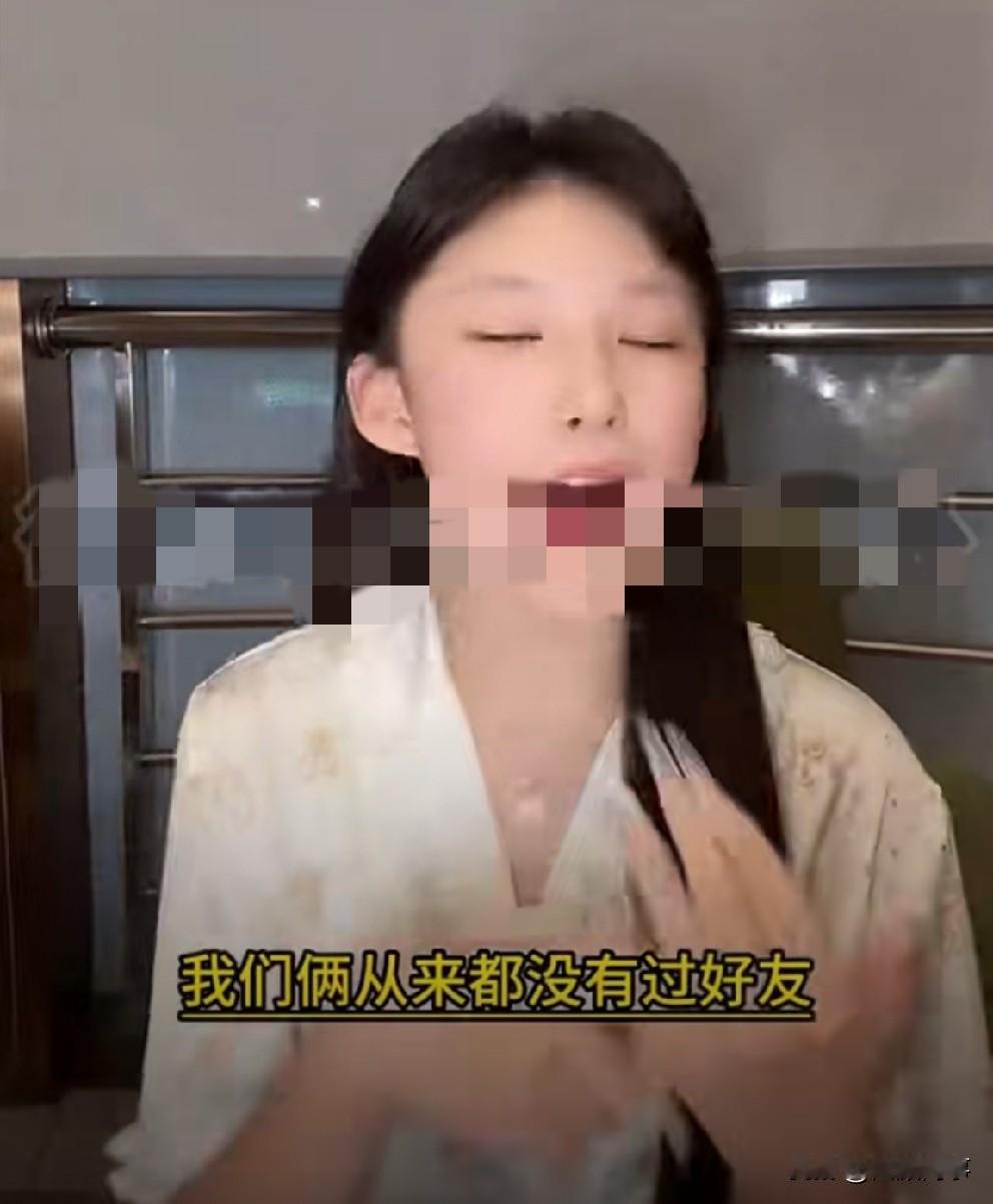 井玺茜气哭怒开专场，二驴、平荣劝哄！众人取悦井玺茜百般附和，公屏节奏混乱不堪。