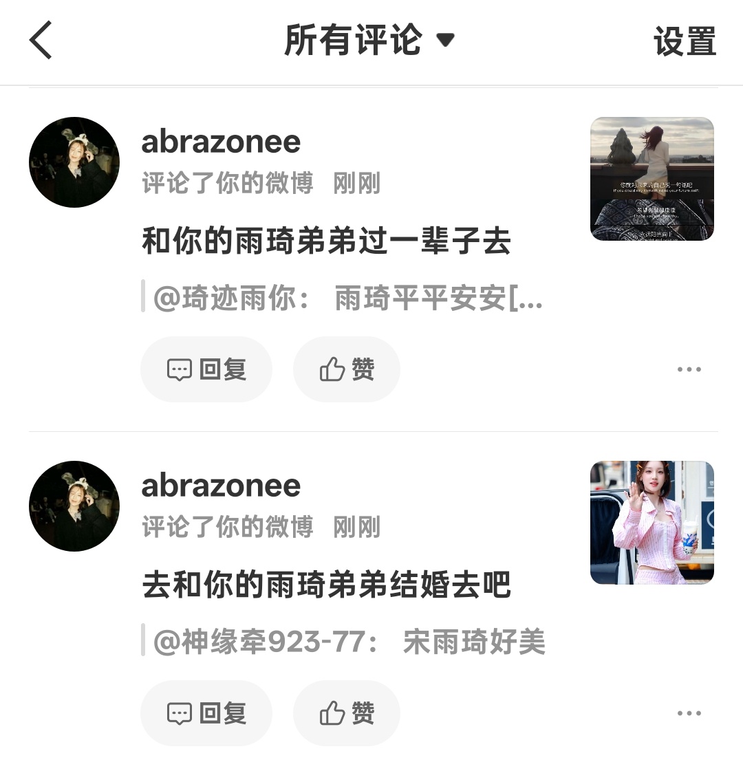 这姐妹咋的了？ 