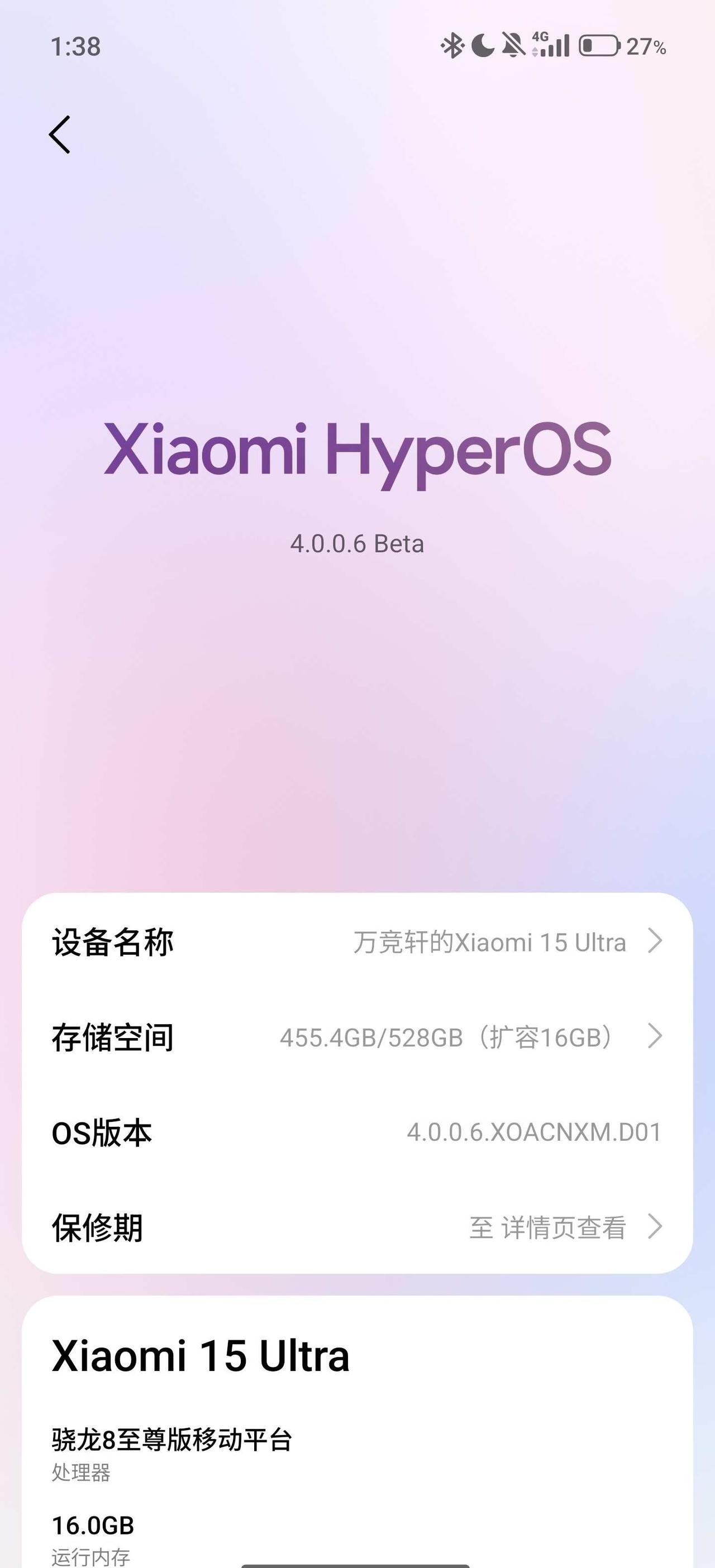 小米 HyperOS 4.0.0.6 Beta 掉电太快了吧
我真的服了，最开始
