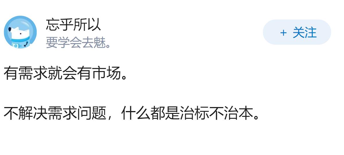 最近又出现很多戒网瘾学校相关消息，请问想战胜它们是不是只能当企业家才有机会？