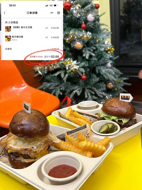 （顺德）钟楼站清晖园附近！25r的三层牛肉🍔