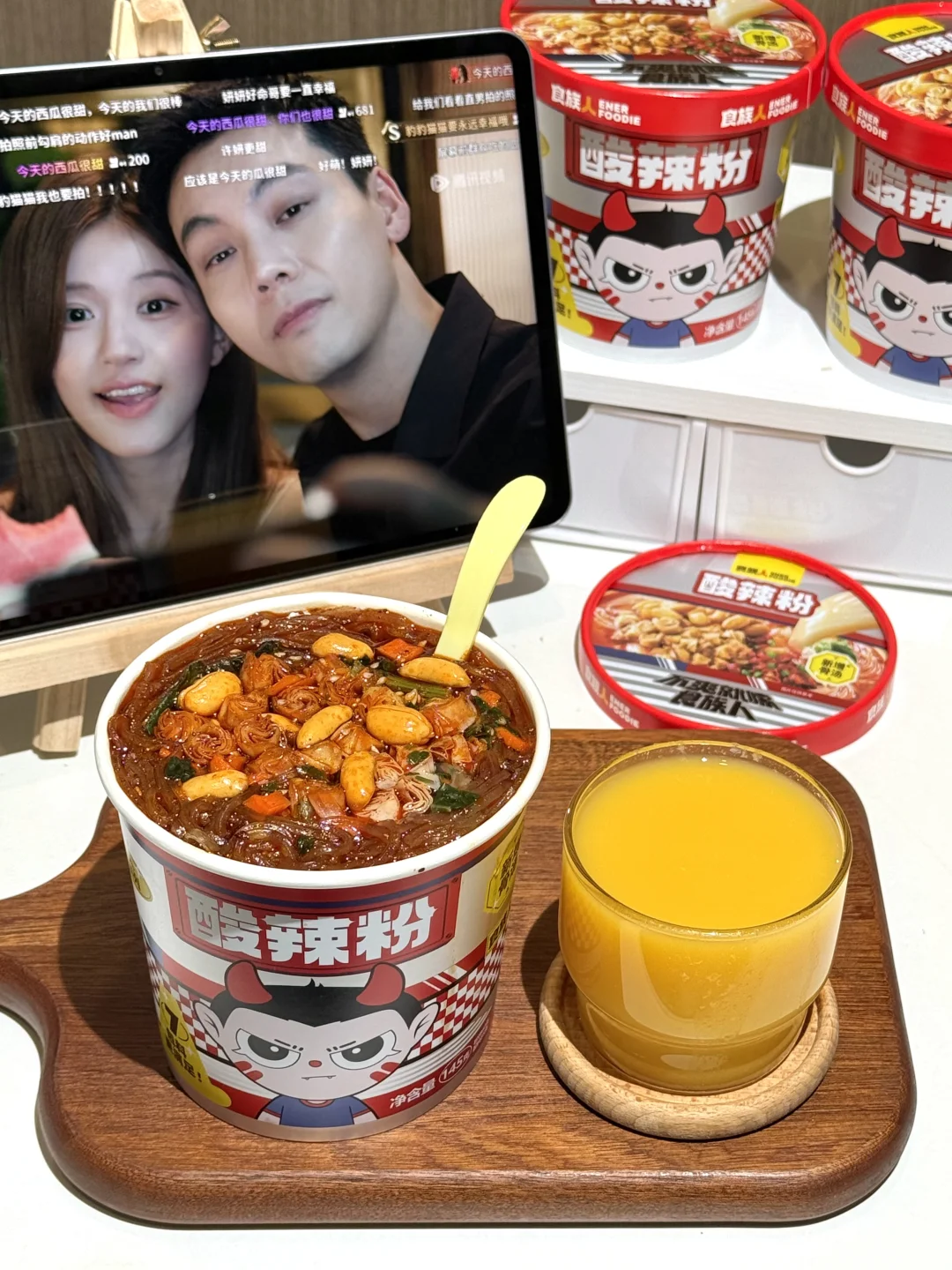 追剧的时候一定要试试这个，真的太好吃了！！！