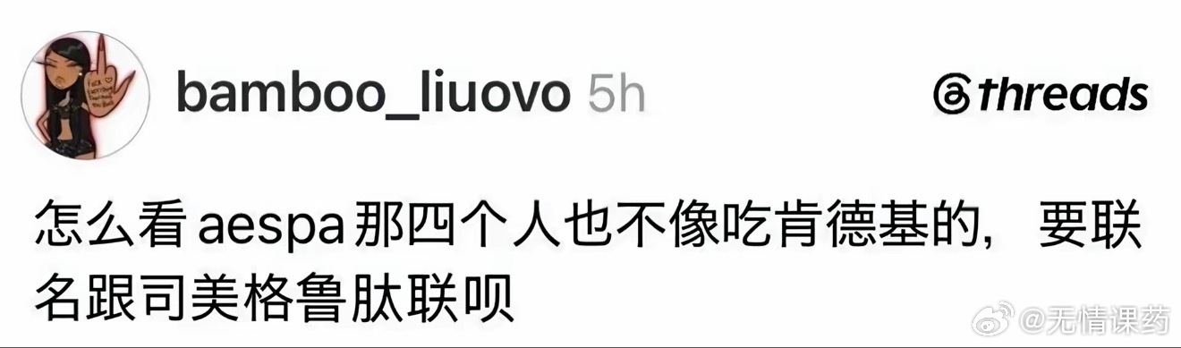 看到这张给我笑成埃隆马斯克了…… 