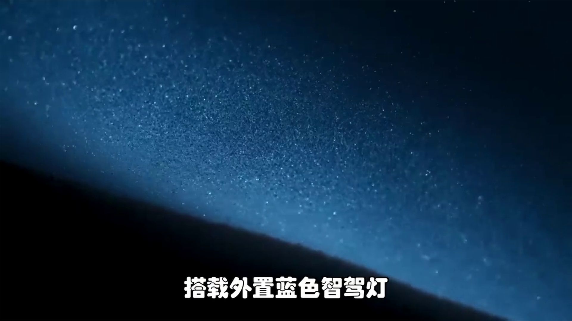 工信部拟推出蓝绿色ADS智驾标志灯，L2级别车型不能装#自动驾驶 #智驾灯 #汽车新规 #L2辅助驾