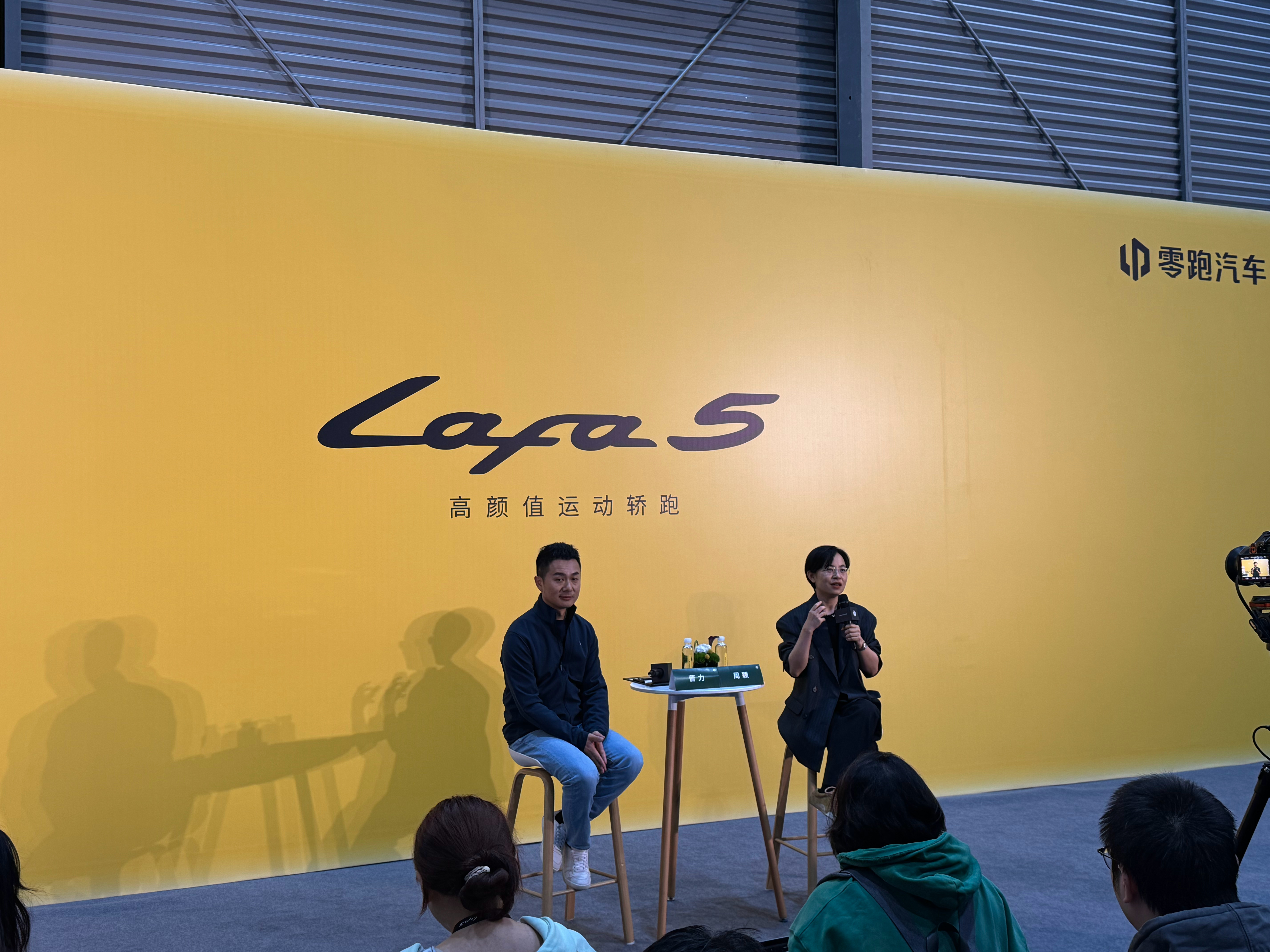 【7年，可以从0到100万】今晚是零跑Lafa5的预售发布会，10.58—13.