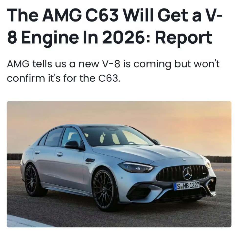 奔驰悟了V8才是C63的灵魂所以这一代C63就会换回V8 