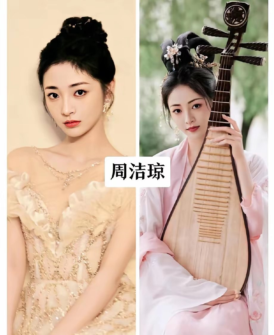 女明星现代装VS古装，你最喜欢哪位？第一位   吴宣仪     第二位   田曦