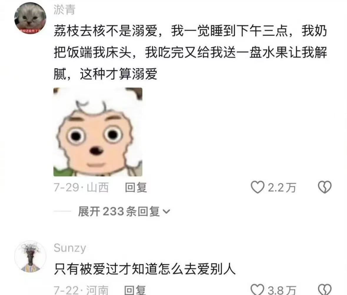 果然有爱的家庭更让人有力量 