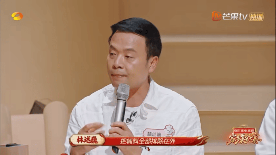 到底是谁把林大厨逼急了谁还记得中餐厅里耐心包容的林大厨，当初被外行指挥做菜，再多