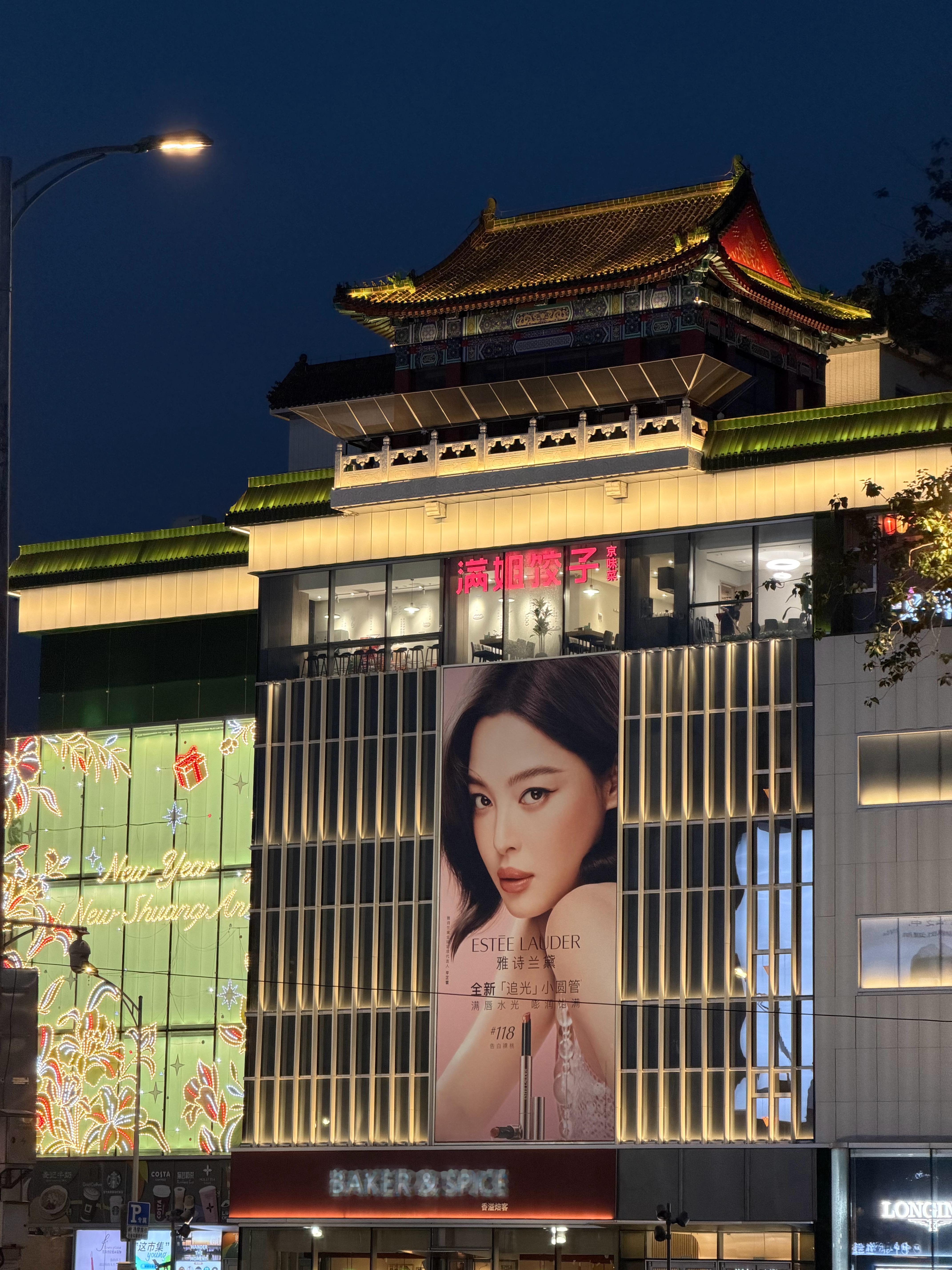 高贵！权威 ！气质！ 摄影：Slimane 北京·双榆树西里