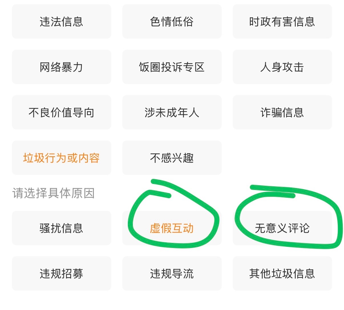 善用 