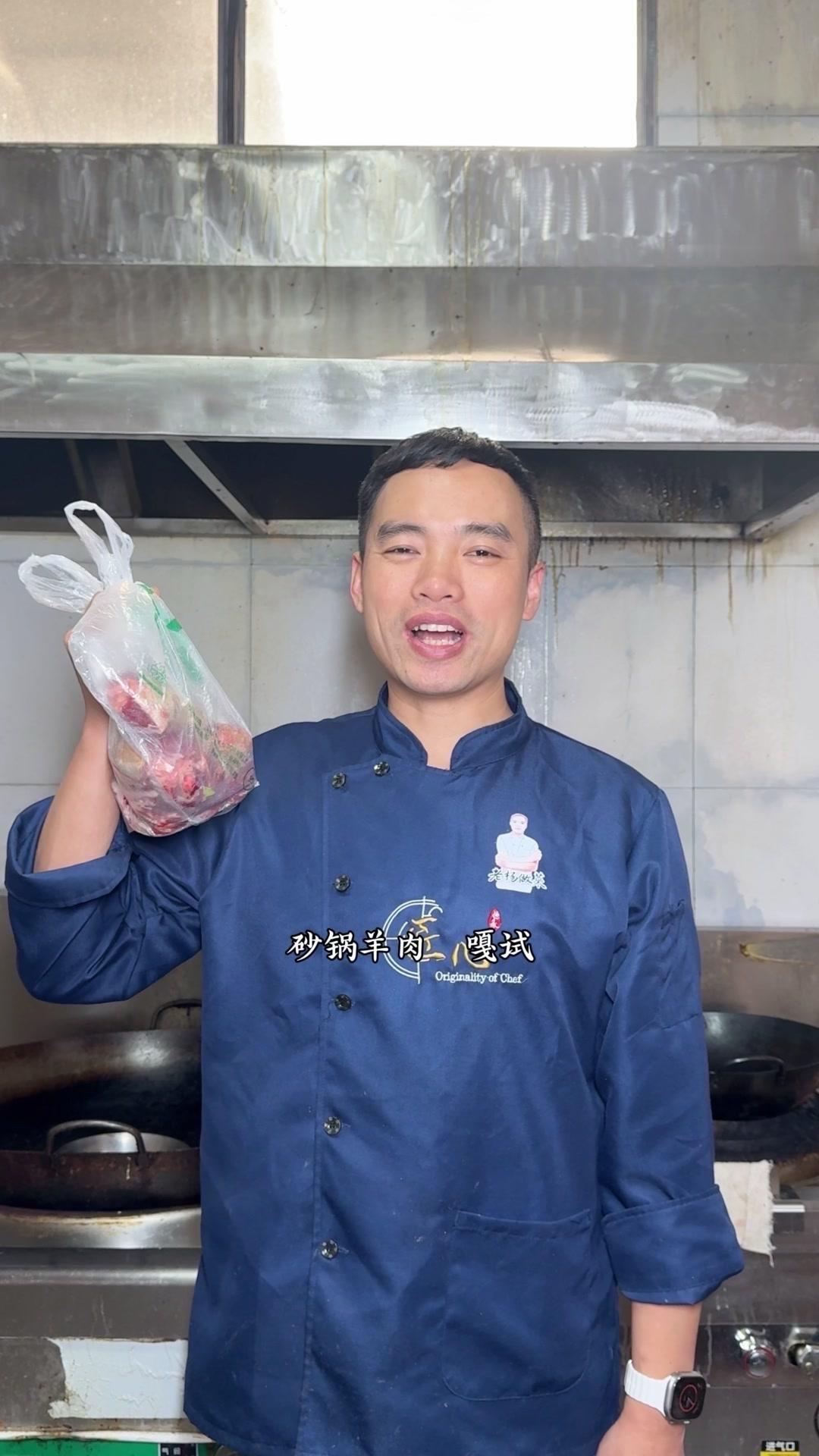 🍲天冷了就馋这口热乎的砂锅羊肉，做法超简单，学会就能复刻～
1️⃣处理羊肉：冷