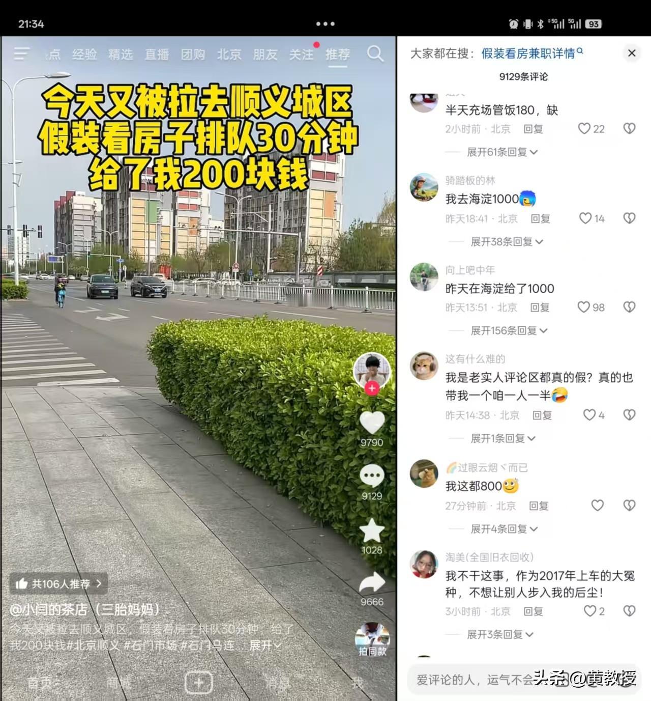 真的吗？
忽悠的吧