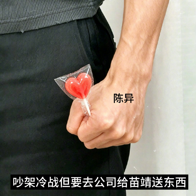 宋威龙陈异灵感藤城市民宋威龙搞抽象 宋威龙陈异灵感藤城市民，宋威龙搞抽象，咱就说