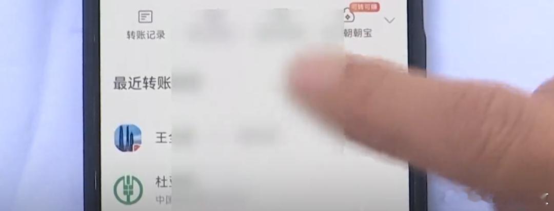 男子看错一个字转错100万28万热度炸锅！看错一个字转错100万这是多少人做梦都