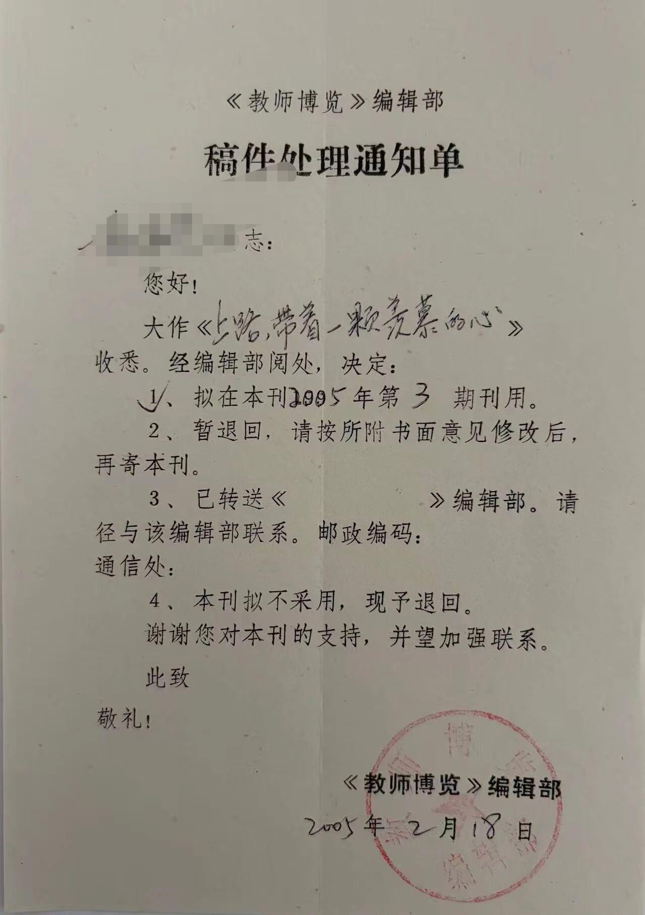 时光的记忆