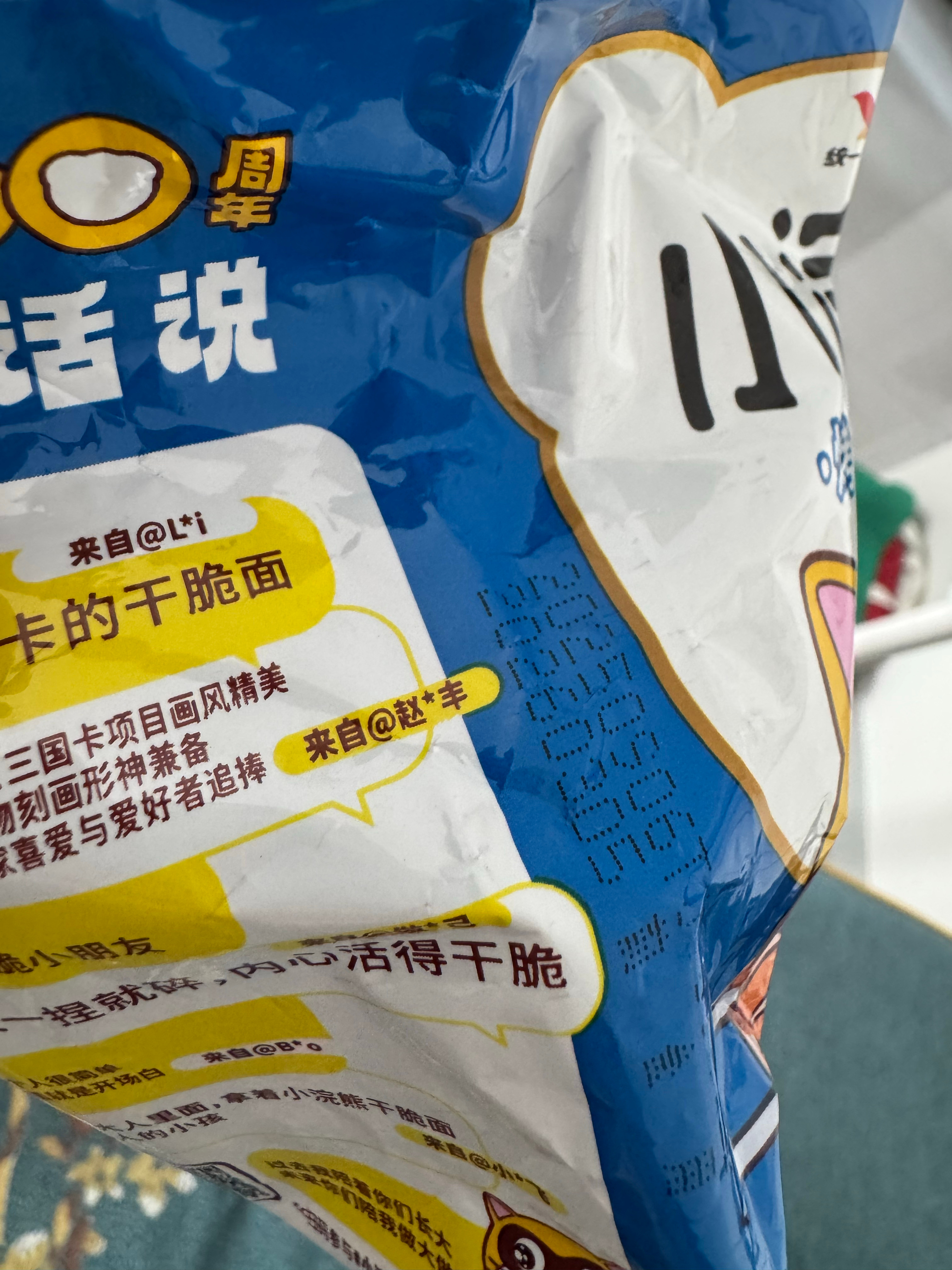 又发现一个过期的