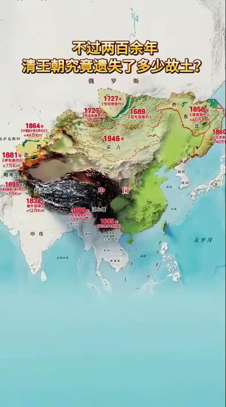 现在中国的版图主要是根据清朝时期为根据的！可惜清朝后期不争气！要不然至少多500